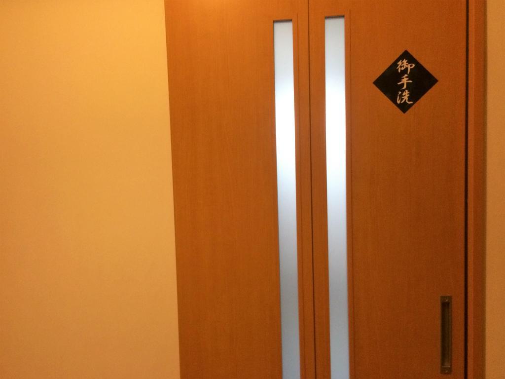 Iris Yu Hotel Hiraizumi Ngoại thất bức ảnh
